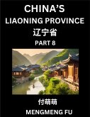 China's Liaoning Province (Part 8)- Learn Chinese Characters, Words, Phrases with Chinese Names, Surnames and Geography, Books for Kids, Young and Adults, HSK All Levels to Understand Chinese Geographical Organization China's Liaoning Province (Part 8)- Learn Chinese Characters, Words, Phrases with Chinese Names, Surnames and Geography, Books for Kids, Young and Adults, HSK All Levels to Understand Chinese Geographical Organization