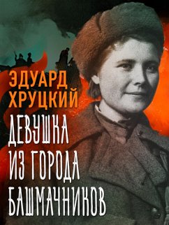 Devushka iz goroda bashmachnikov (eBook, ePUB) - Hrutcky, Eduard