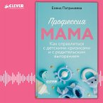 Professiya mama. Kak spravlyatsya s detskimi krizisami i s roditelskim vygoraniem (MP3-Download)