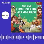 Veselye stihotvoreniya dlya malyshey. Sbornik (MP3-Download)