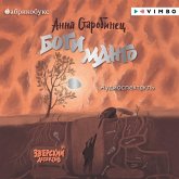 Zverskiy detektiv. Bogi Mango (MP3-Download) Zverskiy detektiv. Bogi Mango (MP3-Download)