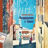 Vozvrashchenie v Triest (MP3-Download) Vozvrashchenie v Triest (MP3-Download)