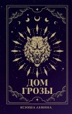 Dom grozy (eBook, ePUB) Dom grozy (eBook, ePUB)