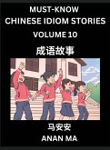 Chinese Idiom Stories (Part 10)- Learn Chinese History and Culture by Reading Must-know Traditional Chinese Stories, Easy Lessons, Vocabulary, Pinyin, English, Simplified Characters, HSK All Levels