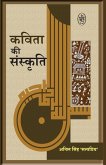 KAVITA KI SANSKRITI KAVITA KI SANSKRITI