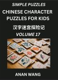 Chinese Characters Guide for Kids (Part 17)- Test Series to Learn Reading and Recognizing Mandarin Chinese Characters with Simple Puzzles for Beginners, Teens, Young and Adults, HSK All Levels, Simplified Character Moderate Brain Games with Easy Lessons f
