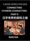 Simplified Chinese Characters for Kids (Part 5)- Simple Easy Level Test Series for Children to Recognize Chinese Characters by Column Matching, Suitable for HSK All Levels, Fast Learn Reading Mandarin Chinese Language, Culture, History with Simplified Cha Simplified Chinese Characters for Kids (Part 5)- Simple Easy Level Test Series for Children to Recognize Chinese Characters by Column Matching, Suitable for HSK All Levels, Fast Learn Reading Mandarin Chinese Language, Culture, History with Simplified Cha