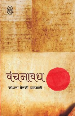 Cover VANCHANAVADH