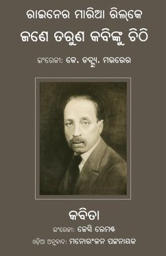 Cover Jane Taruna Kabinku Chithi O Kabita