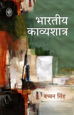 Cover BHARTIYA KAVYASHSTRA