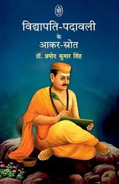 Cover VIDYAPATI PADAVALI KE AAKAR SHROT