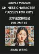 Chinese Characters Guide for Kids (Part... - Bild 1