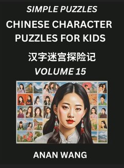 Chinese Characters Guide for Kids (Part 15)- Test Series to Learn Reading and Recognizing Mandarin Chinese Characters with Simple Puzzles for Beginners, Teens, Young and Adults, HSK All Levels, Simplified Character Moderate Brain Games with Easy Lessons f - Wang, Anan