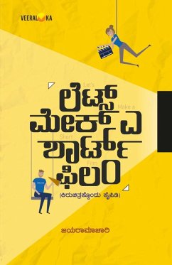 LETS MAKE A SHORT FILM (Kannada) - Jayaramachari LETS MAKE A SHORT FILM (Kannada) - Jayaramachari