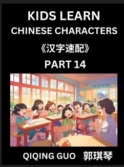 Kids Learn Chinese Characters (Part 14)- A Collection of Simple Level Mandarin Chinese Puzzles for Kids to Learn Recognizing Simplified Chinese Characters with Easy Lessons, HSK Test Series with Multiple Answers Type Questions and Answers - Guo, Qiqing