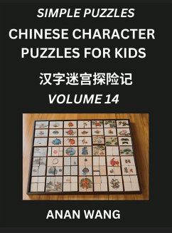 Cover Chinese Characters Guide for Kids (Part 14)- Test Series to Learn Reading and Recognizing Mandarin Chinese Characters with Simple Puzzles for Beginners, Teens, Young and Adults, HSK All Levels, Simplified Character Moderate Brain Games with Easy Lessons f