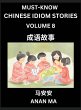 Chinese Idiom Stories (Part 8)- Learn... - Bild 1