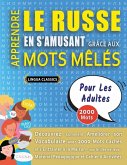 APPRENDRE LE RUSSE EN S'AMUSANT GRÂCE AUX MOTS MÊLÉS - POUR LES ADULTES - Découvrez Comment Améliorer Son Vocabulaire Avec 2000 Mots Cachés Et S'entraîner À La Maison - 100 Grilles De Jeux - Matériel Pédagogique Et Cahier D'activités APPRENDRE LE RUSSE EN S'AMUSANT GRÂCE AUX MOTS MÊLÉS - POUR LES ADULTES - Découvrez Comment Améliorer Son Vocabulaire Avec 2000 Mots Cachés Et S'entraîner À La Maison - 100 Grilles De Jeux - Matériel Pédagogique Et Cahier D'activités