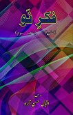 Fikr-e-Nau - Part-3 Fikr-e-Nau - Part-3