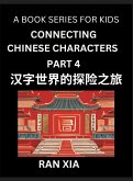 Simplified Chinese Characters for Kids (Part 4)- Simple Easy Level Test Series for Children to Recognize Chinese Characters by Column Matching, Suitable for HSK All Levels, Fast Learn Reading Mandarin Chinese Language, Culture, History with Simplified Cha Simplified Chinese Characters for Kids (Part 4)- Simple Easy Level Test Series for Children to Recognize Chinese Characters by Column Matching, Suitable for HSK All Levels, Fast Learn Reading Mandarin Chinese Language, Culture, History with Simplified Cha