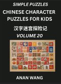 Chinese Characters Guide for Kids (Part 20)- Test Series to Learn Reading and Recognizing Mandarin Chinese Characters with Simple Puzzles for Beginners, Teens, Young and Adults, HSK All Levels, Simplified Character Moderate Brain Games with Easy Lessons f Chinese Characters Guide for Kids (Part 20)- Test Series to Learn Reading and Recognizing Mandarin Chinese Characters with Simple Puzzles for Beginners, Teens, Young and Adults, HSK All Levels, Simplified Character Moderate Brain Games with Easy Lessons f