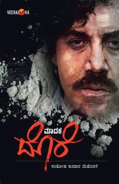 Madaka dore (Pablo) ...! (Kannada) - Mehandale, Santoshkumar