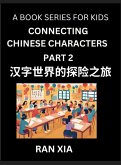 Simplified Chinese Characters for Kids (Part 2)- Simple Easy Level Test Series for Children to Recognize Chinese Characters by Column Matching, Suitable for HSK All Levels, Fast Learn Reading Mandarin Chinese Language, Culture, History with Simplified Cha Simplified Chinese Characters for Kids (Part 2)- Simple Easy Level Test Series for Children to Recognize Chinese Characters by Column Matching, Suitable for HSK All Levels, Fast Learn Reading Mandarin Chinese Language, Culture, History with Simplified Cha