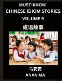 Chinese Idiom Stories (Part 9)- Learn Chinese History and Culture by Reading Must-know Traditional Chinese Stories, Easy Lessons, Vocabulary, Pinyin, English, Simplified Characters, HSK All Levels