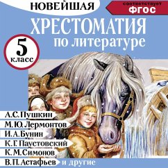 Hrestomatiya po literature 5 klass (MP3-Download) - Gusev, Artem