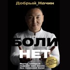 BOLINET. Metod, kotoryy podarit vam zhizn bez telesnoy boli! (MP3-Download)
