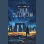 Stounhendzh. Vremya dlya myatezhnika (MP3-Download)