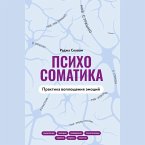 Psihosomatika. Praktika voploscheniya emotsiy (MP3-Download)