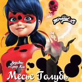 Ledi Bag i Super-Kot. Mese Golub (MP3-Download)