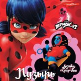 Ledi Bag i Super-Kot. Puzyr (MP3-Download)