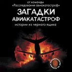 Zagadki aviakatastrof: istorii iz chernogo yaschika (MP3-Download)
