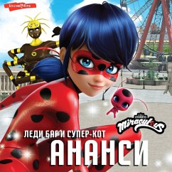 Cover Ledi Bag i Super-Kot. Anansi (MP3-Download)