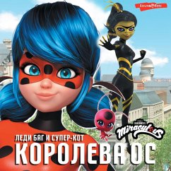 Cover Ledi Bag i Super-Kot. Koroleva Os (MP3-Download)