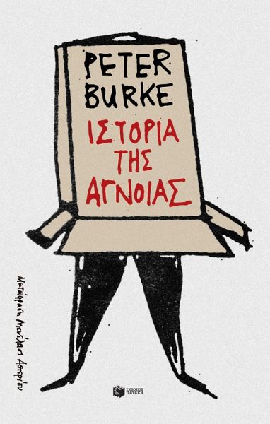 Ignorance: A global history (eBook, ePUB)