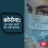 Corona - Inn saat baaton ka rakhein khayaal (MP3-Download) Corona - Inn saat baaton ka rakhein khayaal (MP3-Download)