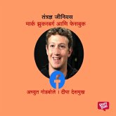 Tantradnya Genius Zuckerberg and Facebook (MP3-Download) Tantradnya Genius Zuckerberg and Facebook (MP3-Download)