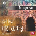 Dil Ek Sada Kagaz (MP3-Download)