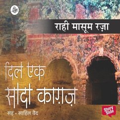 Cover Dil Ek Sada Kagaz (MP3-Download)