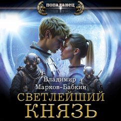Svetleyshiy. Knyaz' (MP3-Download) - Markov-Babkin, Vladimir