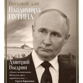 Vosmoy dan Vladimira Putina (MP3-Download) Vosmoy dan Vladimira Putina (MP3-Download)