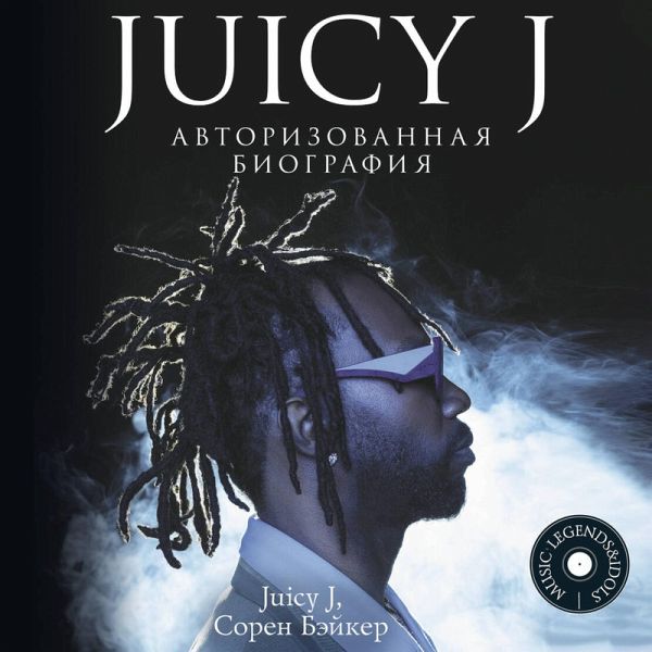 Juicy J. Avtorizovannaya biografiya (MP3-Download) Juicy J. Avtorizovannaya biografiya (MP3-Download)