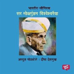 Cover Bharatiya Genius Vishweshwaraiya (MP3-Download)