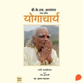 Yogacharya (MP3-Download)