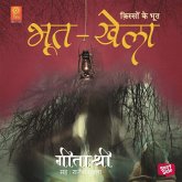 Bhoot-Khela (MP3-Download) Bhoot-Khela (MP3-Download)