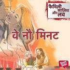 Ve Nau Minute (MP3-Download)