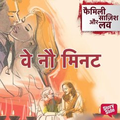 Ve Nau Minute (MP3-Download) Cover Ve Nau Minute (MP3-Download)